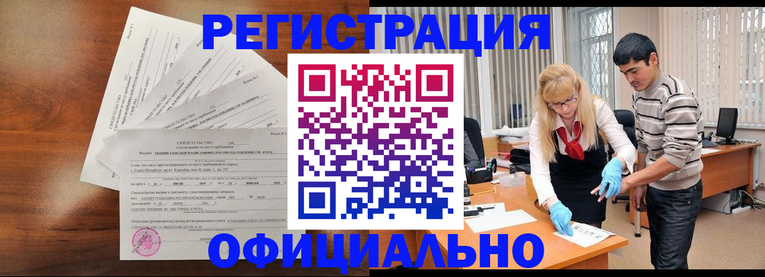 пропишу в квартире в Шахтах