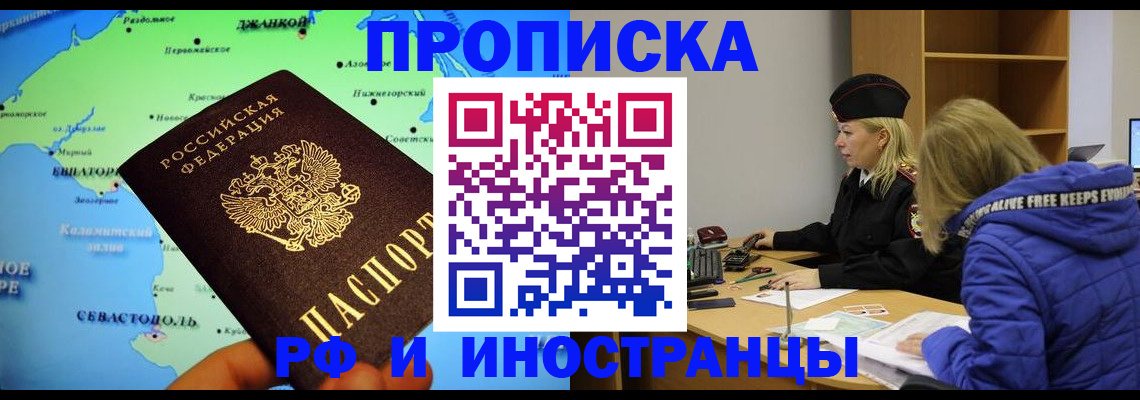 регистрация для дет. сада в Шахтах